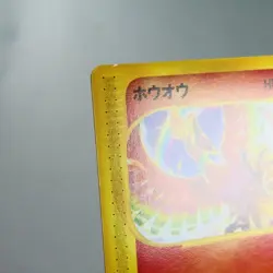 LP-) Ho-Oh 010/P CoroCoro Comics Promo Pokemon Card Japanese z396-228 - Image 3