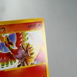 LP-) Ho-Oh 010/P CoroCoro Comics Promo Pokemon Card Japanese z396-228 - Image 4