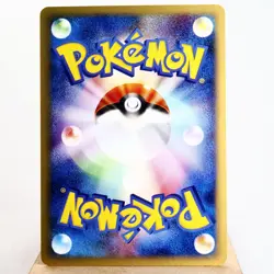 LP) Typhlosion 074/128 e 1 1st Aquapolis Pokemon card Japanese z400-229 - Image 2