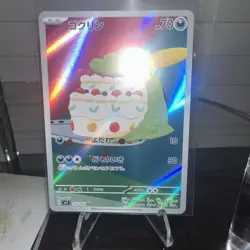 Pokemon TCG Gulpin 112/102sv7 Stellar Miracle Holo Card Japanese Edition - Image 1