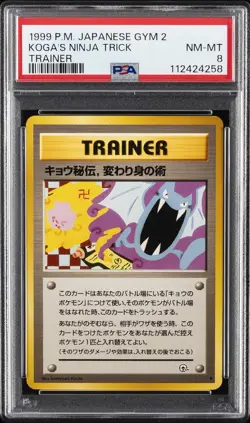 1999 POKEMON JPN GYM 2 TRAINER KOGA'S NINJA TRICK PSA 8 - Image 1
