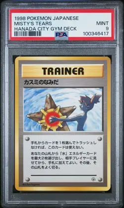 1998 POKEMON JPN HANADA CITY GYM DECK MISTY'S TEARS PSA 9 - Image 1