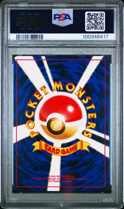 1998 POKEMON JPN HANADA CITY GYM DECK MISTY'S TEARS PSA 9 - Image 2