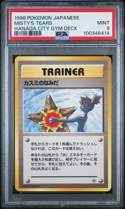 1998 POKEMON JPN HANADA CITY GYM DECK MISTY'S TEARS PSA 9 - Image 1