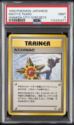1998 POKEMON JPN HANADA CITY GYM DECK MISTY'S TEARS PSA 9 - Image 1