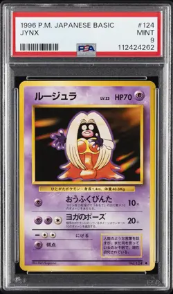 1996 POKEMON BASE SET JAPANESE #124 JYNX PSA 9 - Image 1