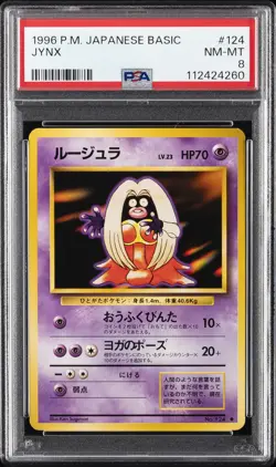 1996 POKEMON BASE SET JAPANESE #124 JYNX PSA 8 - Image 1