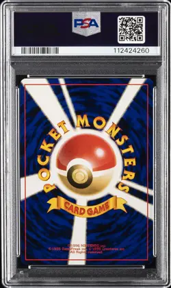 1996 POKEMON BASE SET JAPANESE #124 JYNX PSA 8 - Image 2