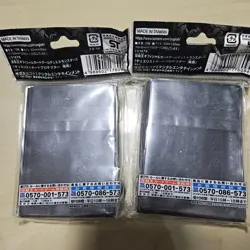 2x Yugioh Seto Kaiba Sleeves Official 25th Anniversary 70ct - Made in Taiwan - Image 2