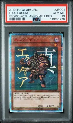 [Used] YuGiOh True Exodia Promo 20th Anniversary YMAB-JP001 PSA 10 Japanese - Image 1