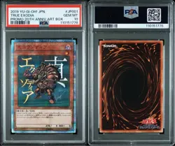 [Used] YuGiOh True Exodia Promo 20th Anniversary YMAB-JP001 PSA 10 Japanese - Image 3