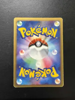 [MP] Lugia DPBP#299 DP3 Shining Darkness Unlimited Holo Japanese Pokemon Card - Image 2
