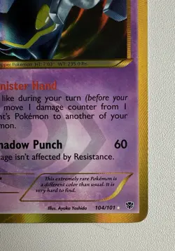 Dusknoir (104 Secret Rare) 104/101 Plasma Blast Holo LP Pokemon TCG Card - Image 5