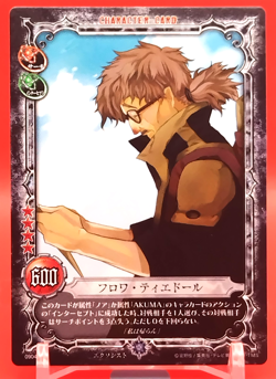 Froi Tiedoll /D.Gray-Man Card Anime Manga Konami Limited to Japanese No.09045 - Image 1