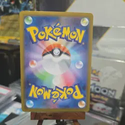 Eevee Master Ball Foil - 125/187 SV8a Terastal Fest ex - Pokemon Card Japanese - Image 2