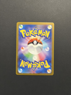 Mew ex RR 151/165 SV2a 151 Pokemon Card Game Japanese Scarlet & violet - Image 2