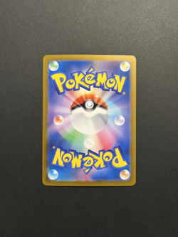 Mew ex RR 151/165 SV2a 151 Pokemon Card Game Japanese Scarlet & violet - Image 2