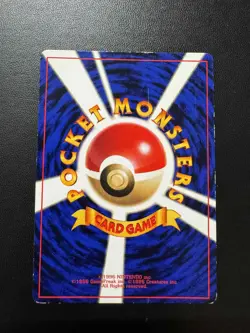 [HP] Mewtwo No. 150 Corocoro Glossy Japanese Pokemon Card - Image 2
