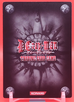 Jerry/D.Gray-Man Card Anime Manga Game Konami Limited to Japanese No.01023 - Image 2