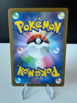 Wattrel 105/101 AR Art Rare Holo SV6 Mask of Change Pokemon Card Japanese NM - Image 2