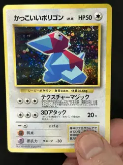 Porygon Holo No.137 CD Promo Pokemon Japanese LP *Swirl* - Image 3