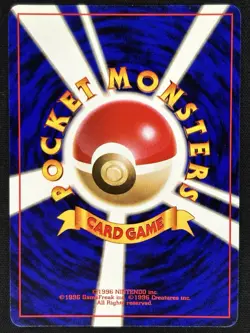Porygon Holo No.137 CD Promo Pokemon Japanese LP *Swirl* - Image 5