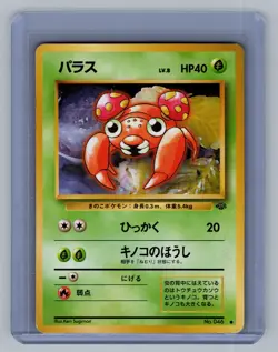 Pokemon Paras No. 046 Common Pokemon Jungle Vintage Old Back Japanese LP - Image 1