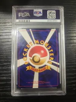 1999 Pokemon Japanese Gym 2 Banned Art Sabrina's Gaze PSA 10 Gem Mint - Image 2