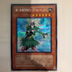 Yugioh Japanese PP10-JP003 Elemental HERO Poison Rose EX - Image 1