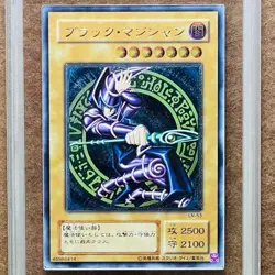 ARS 10 + DARK MAGICIAN LN-53 Ultimate Rare Yugioh Labyrinth of Nightmare Japan - Image 3