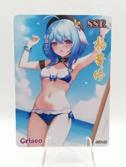 Griseo - Honkai Impact 3rd - Pink Lady - SSR-02 - Swimsuit / Bikini - ACG Card - Image 1