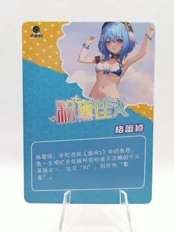 Griseo - Honkai Impact 3rd - Pink Lady - SSR-02 - Swimsuit / Bikini - ACG Card - Image 2