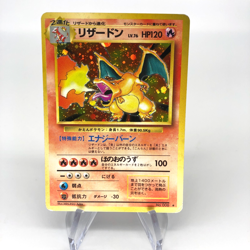 Pokemon Card Charizard No.006 Base 1996 Holo japanese Karte [Played] - Image 1