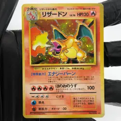 Pokemon Card Charizard No.006 Base 1996 Holo japanese Karte [Played] - Image 2