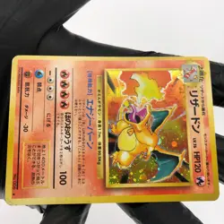 Pokemon Card Charizard No.006 Base 1996 Holo japanese Karte [Played] - Image 5