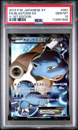 PSA 10 Blastoise EX 061/060 SR XY1 Pokemon Japanese Card 2013 Gem Mint r# - Image 1