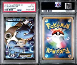 PSA 10 Blastoise EX 061/060 SR XY1 Pokemon Japanese Card 2013 Gem Mint r# - Image 3
