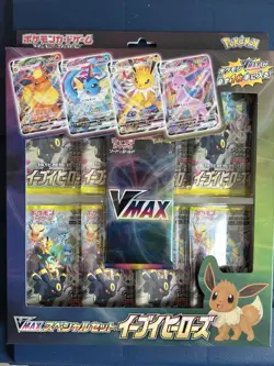 Pokemon Card Game Eevee Heroes Sword Shield Vmax Special Set Japanese - Image 1