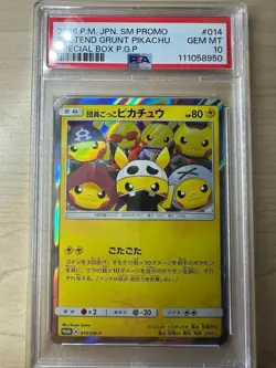 PSA10 Grunt Pretend Pikachu 014/SM-P Promo Rare 2016 Pokemon Card Nintendo japan - Image 1