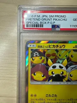 PSA10 Grunt Pretend Pikachu 014/SM-P Promo Rare 2016 Pokemon Card Nintendo japan - Image 2