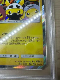 PSA10 Grunt Pretend Pikachu 014/SM-P Promo Rare 2016 Pokemon Card Nintendo japan - Image 5