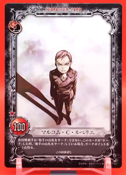 Malcolm C. Lvellie/D.Gray-Man Card Anime Konami Limited to Japanese No.11035 - Image 1