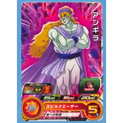 Angila SH6-20 Super Dragon Heroes Dragon Ball Anime TCG CCG Card Nm-Mt FREE SHIP - Image 1