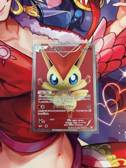 Victini Pokemon Card 070/066 Red Collection SR Holo Japanese 2011 Bw2 LP+ NM- - Image 1