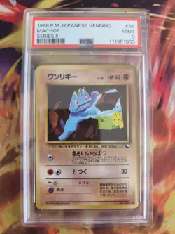 Pokemon Card Japanese Vending expansion sheet 1998 glossy PSA 9 Machop Machollo - Image 2