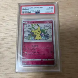 PSA 10 Mimikyu Holo 198/SM-P Pokemon Card Japanese Special Box Promo 2018 GEM - Image 1