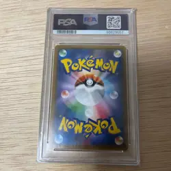 PSA 10 Mimikyu Holo 198/SM-P Pokemon Card Japanese Special Box Promo 2018 GEM - Image 2