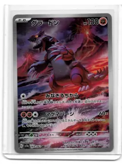 Groudon AR 069/062 SV3a Raging Surf - Pokemon Card Japanese Scarlet & Violet - Image 1