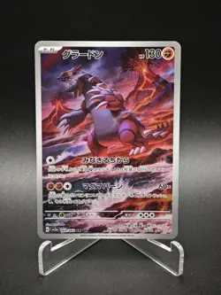 Groudon AR 069/062 SV3a Raging Surf - Pokemon Card Japanese Scarlet & Violet - Image 1