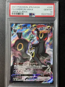 PSA 10 Umbreon VMAX CSR 245/184 s8b VMAX Climax 2021 Pokemon Card Japanese - Image 1